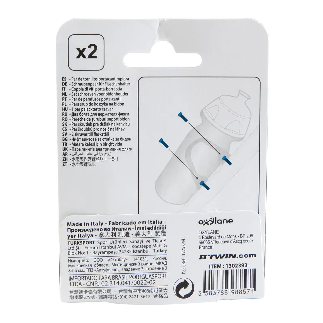 Bottle Cage Screws (16mm x 2)